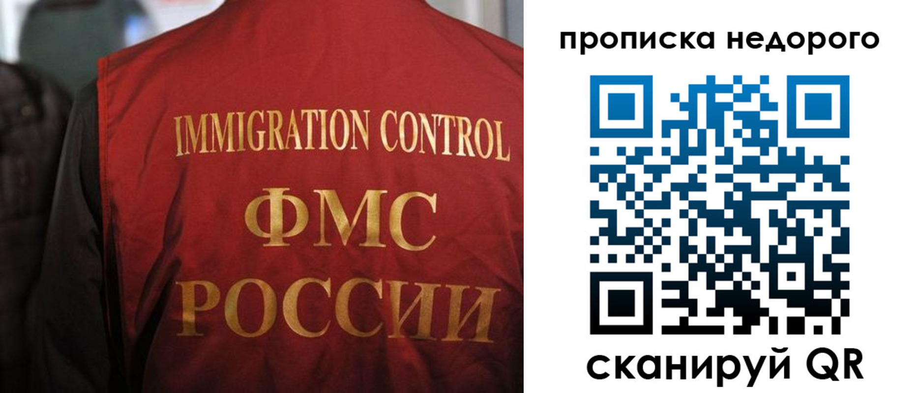 временная регистрация поиск в Тверской области