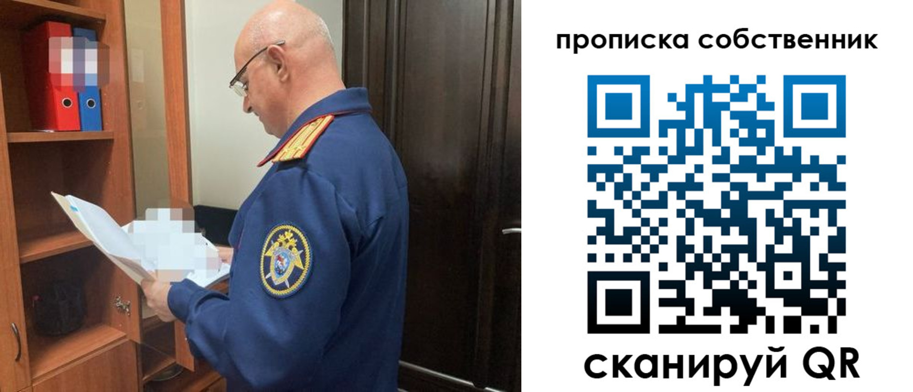 временная регистрация 2025 в Тверской области