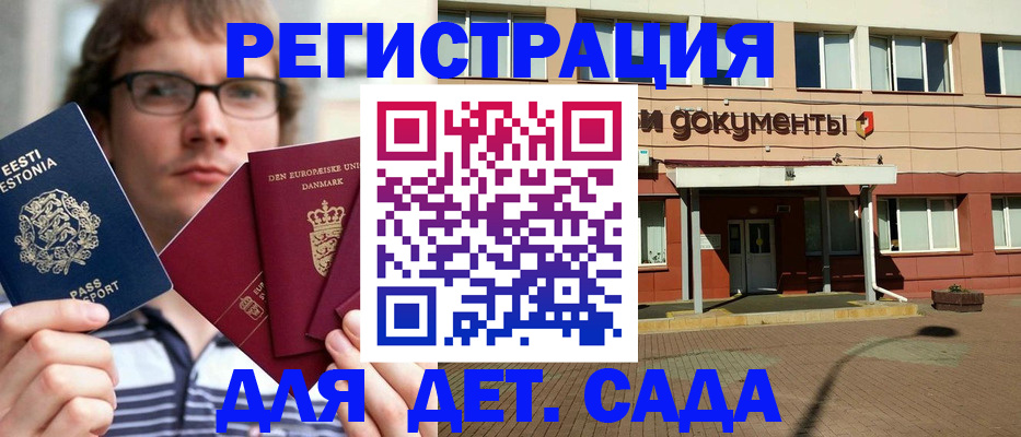 временная регистрация госуслуги в Тверской области
