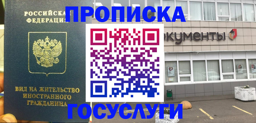 регистрация для школы в Тверской области